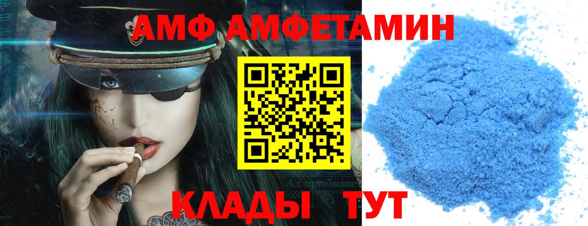 Канабис  Вход с VPN  Alpha PVP СОЛЬ кристаллы  Конопля  ГАШ  Экстази  Дюртюли  Меф  