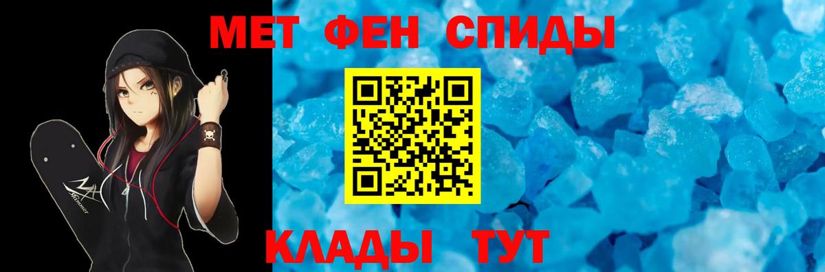 Дюртюли  Amphetamine Розовый  АМФ  Вход с VPN 