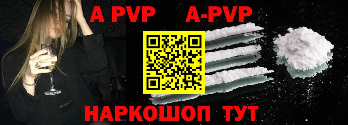 А ПВП СК Дюртюли