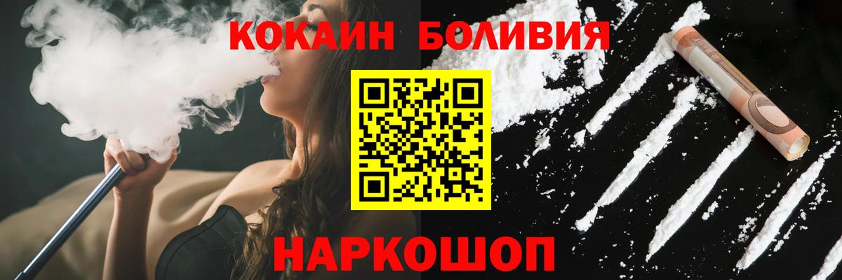 Дюртюли  Кокаин 99%  КОКАИН Боливия  Вход с VPN 