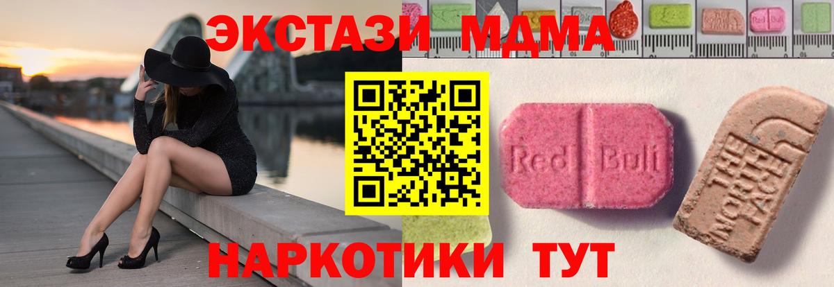 ЭКСТАЗИ Punisher  Вход с VPN  Дюртюли 
