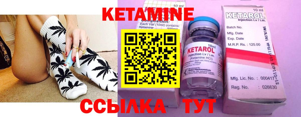 КЕТАМИН ketamine  КЕТАМИН ketamine  Дюртюли  Вход с VPN 