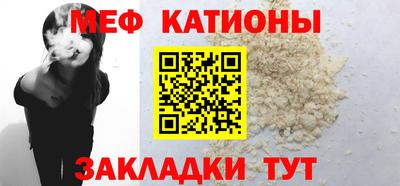 MESCALINE Канаш