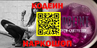 кокс Камышлов