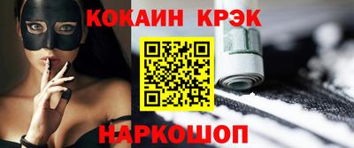 кокс Камышлов