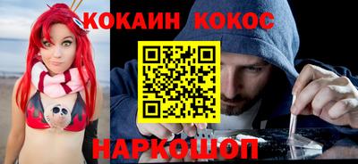 кокс Камышлов