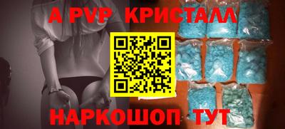 кокс Камышлов