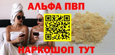 MESCALINE Канаш