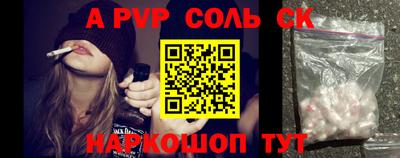 кокс Камышлов