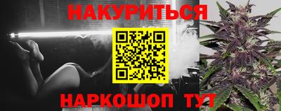кокс Камышлов