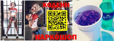 MESCALINE Канаш