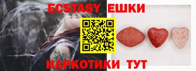 MESCALINE Канаш