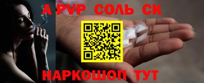 мдма Кандалакша