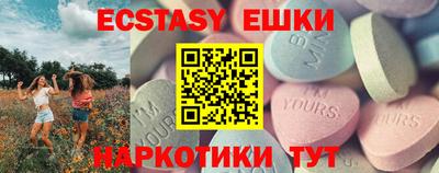 кокс Камышлов