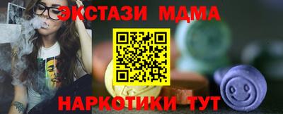 мдма Кандалакша