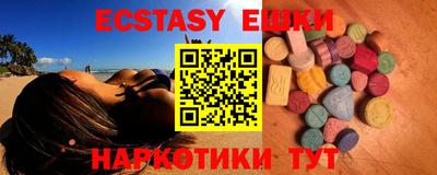 кокс Камышлов