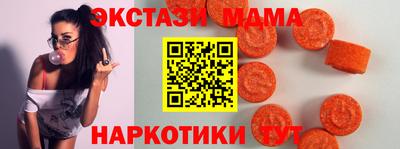 кокс Камышлов