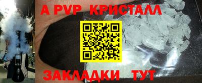 кокс Камышлов