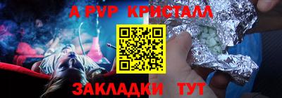 кокс Камышлов