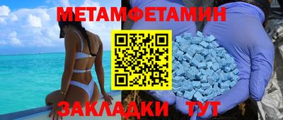 мдма Кандалакша