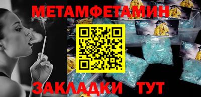 мдма Кандалакша