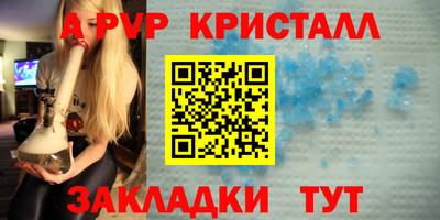 мдма Кандалакша
