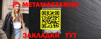 MESCALINE Канаш