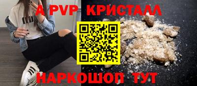 мдма Кандалакша