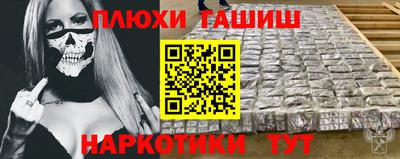MESCALINE Канаш