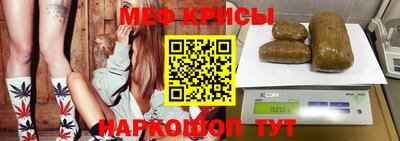 MESCALINE Канаш