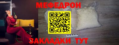 кокс Камышлов