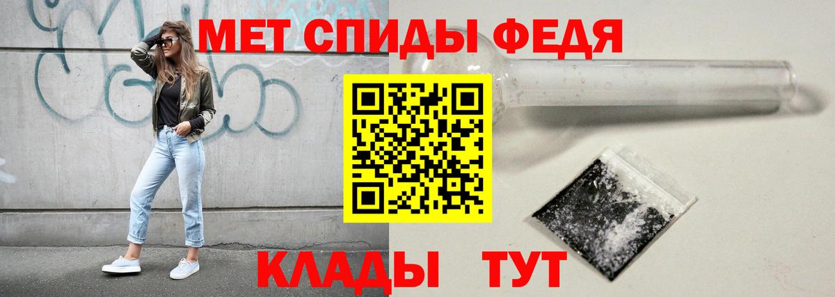 МЕТАМФЕТАМИН пудра  Вход с VPN  МЕТАМФЕТАМИН пудра  Дюртюли 