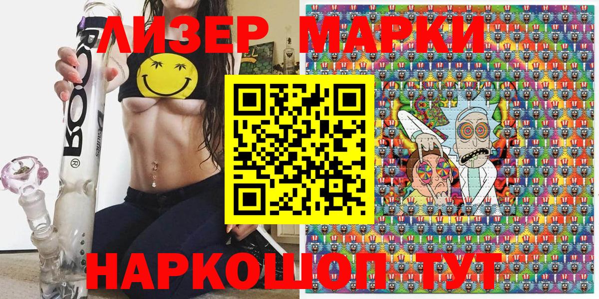 Дюртюли  Марки N-bome 1,5мг  Вход с VPN 