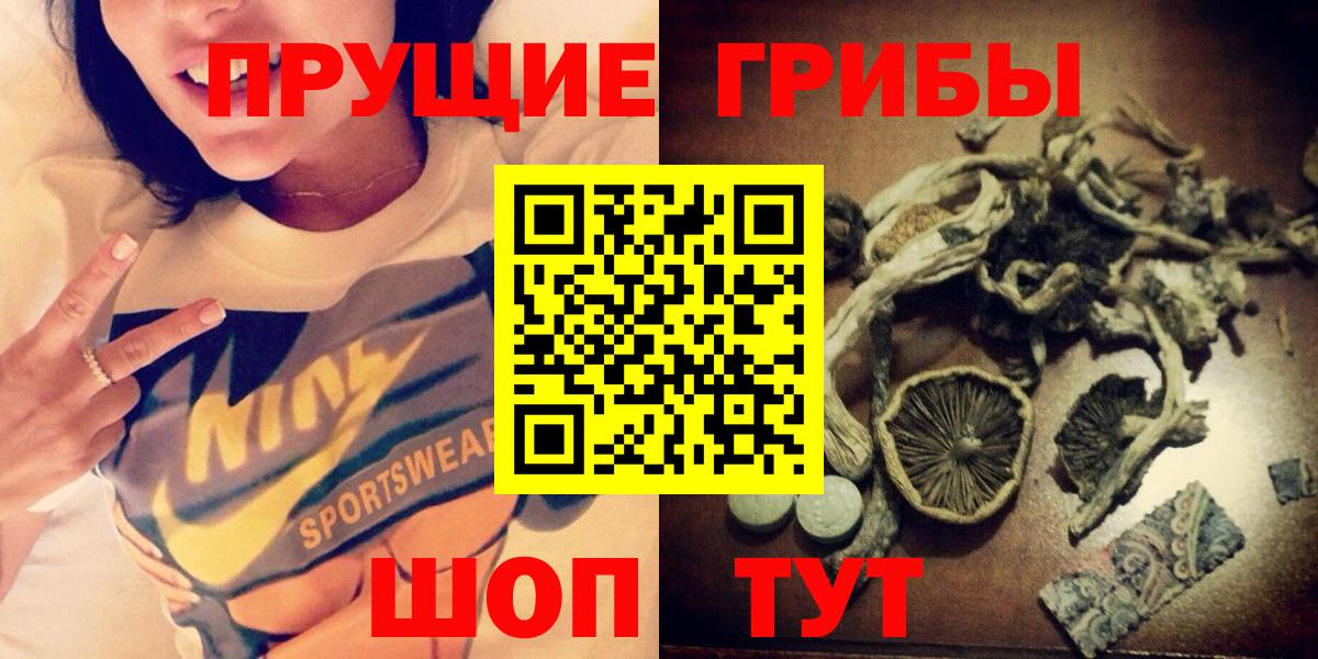 Галлюциногенные грибы ЛСД  Вход с VPN  Дюртюли  Галлюциногенные грибы MAGIC MUSHROOMS 