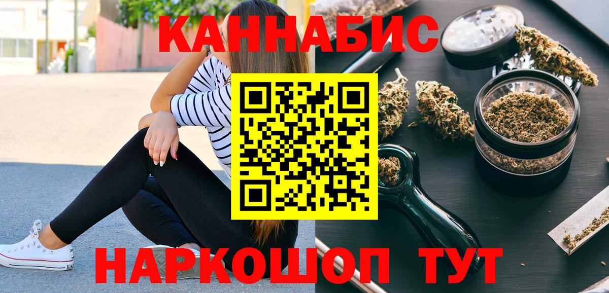 Канабис семена  Марихуана марихуана  Дюртюли  Бошки Шишки Bruce Banner  Вход с VPN 